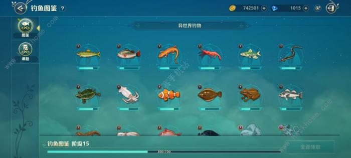 二之国交错世界怎么钓鱼6