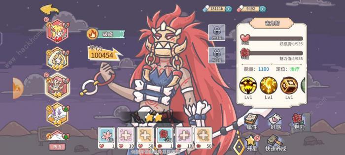 当神奇光芒落下零氪推图攻略1