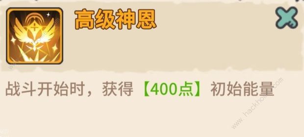 当神奇光芒落下零氪推图攻略4