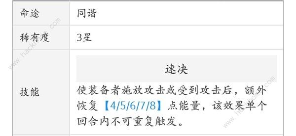 崩坏星穹铁道2.0艾丝妲养成攻略3