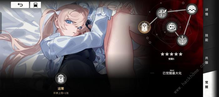 雷索纳斯星花配队阵容攻略3