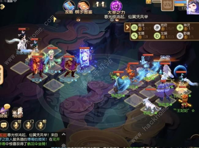 梦幻西游手游梦幻之奕刺杀对弈者怎么打2