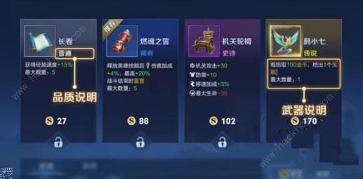 王者荣耀机关百炼章节一怎么打1