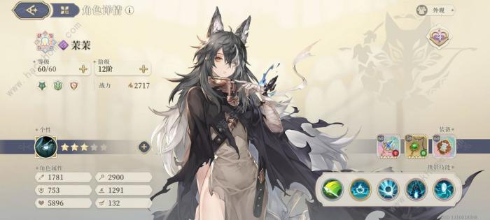 铃兰之剑炉边漫谈第二幕怎么过6