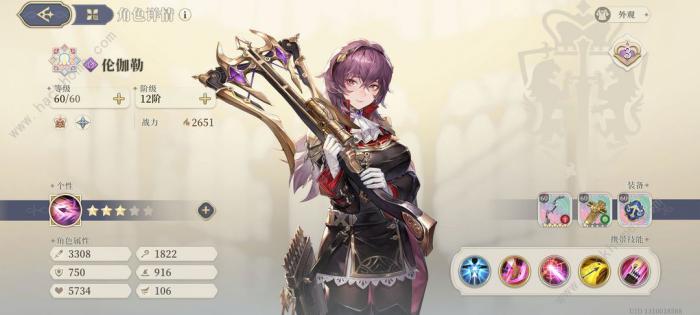 铃兰之剑炉边漫谈第二幕怎么过7