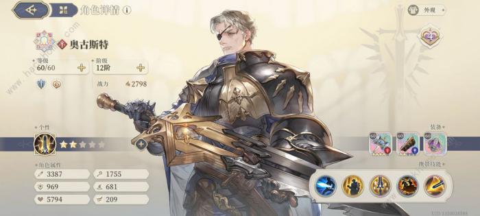 铃兰之剑炉边漫谈第二幕怎么过9