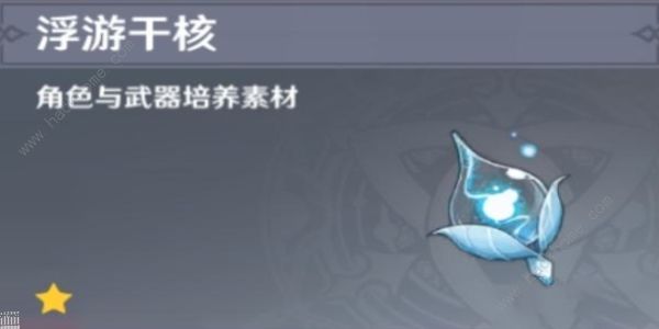 原神飘浮灵在哪采集_原神飘游浮灵任务