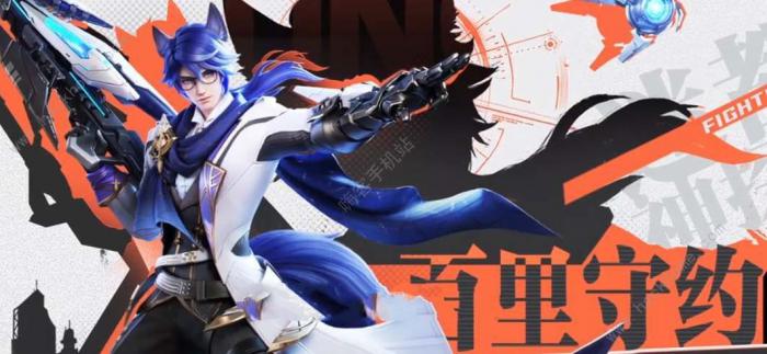 星之破晓百里守约技能怎么连招1