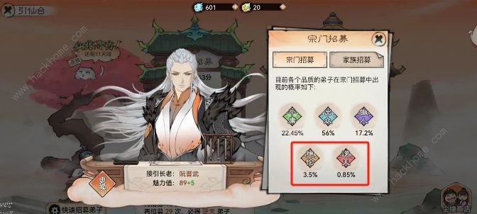 最强祖师0氪新手攻略_最强祖师0氪新手攻略大全