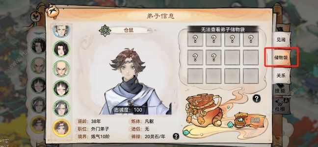 最强祖师0氪新手攻略5