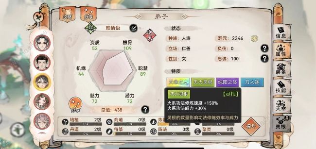 最强祖师0氪新手攻略9