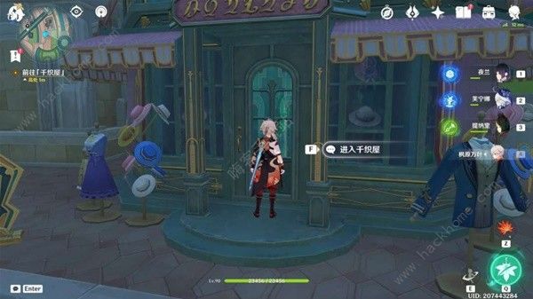 原神衣上的污点任务怎么完成_原神污渍在哪里打扫