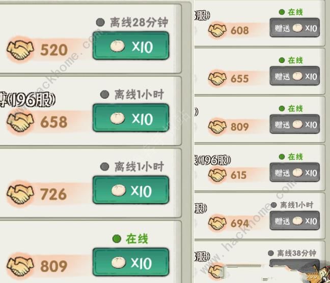 侠客梦亲密度怎么刷4