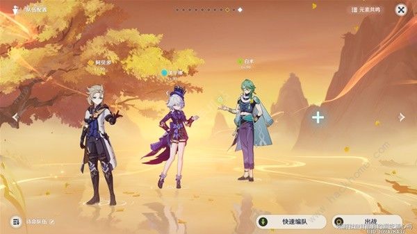 原神千织阵容怎么搭配2