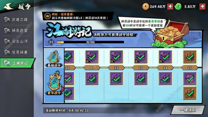 武侠大明星氪金吗2