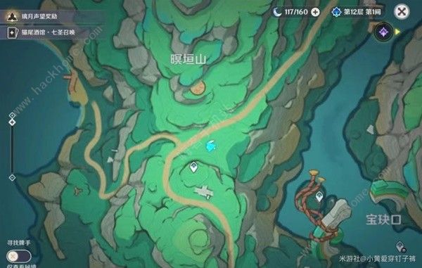 原神沉玉谷13个挖掘宝箱点在哪9