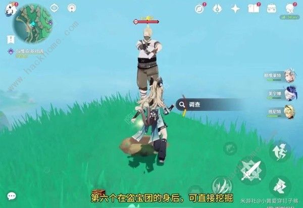 原神沉玉谷13个挖掘宝箱点在哪11