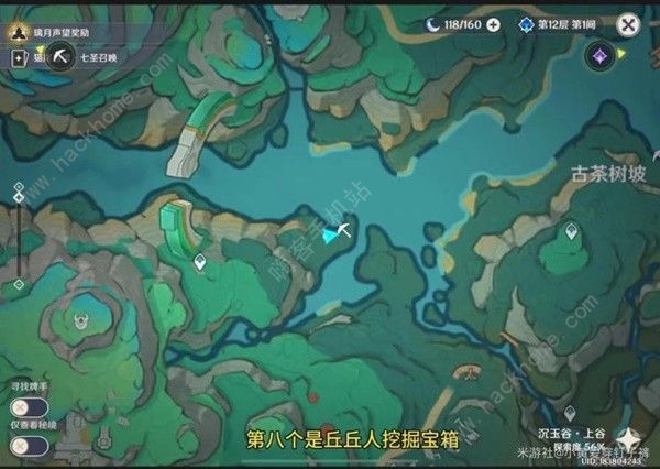 原神沉玉谷13个挖掘宝箱点在哪15