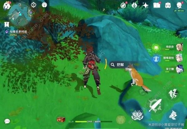 原神沉玉谷13个挖掘宝箱点在哪29