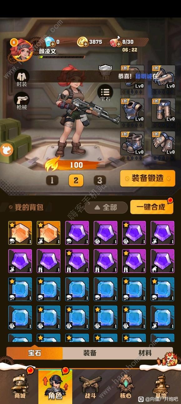 向僵尸开炮远程僵尸怎么打2