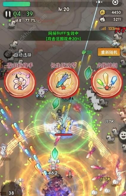 侠客梦抽15阶有什么技巧3