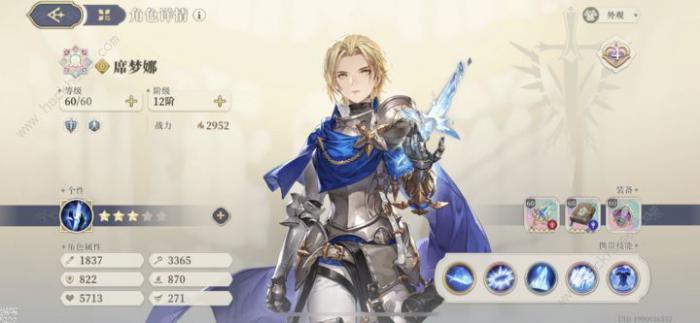 铃兰之剑coco噩梦难度怎么样3