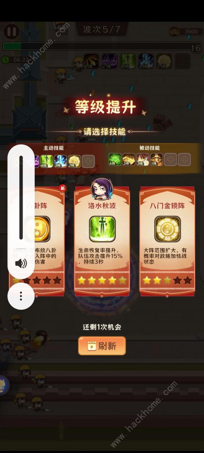 出击吧主公零氪攻略_出击吧主公最强阵容搭配