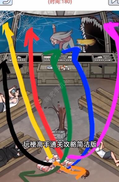 玩梗高手小美逃离大海怪怎么过2