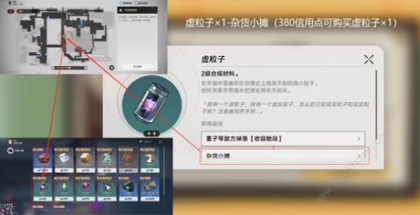崩坏星穹铁道匹诺康尼美食庆典第七天攻略3