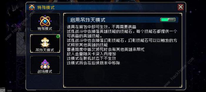 战魂铭人老板无氧旋风流怎么搭配_战魂铭人老板技能搭配