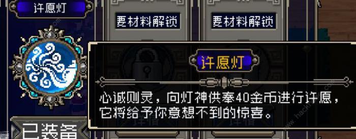 战魂铭人老板无氧旋风流怎么搭配3