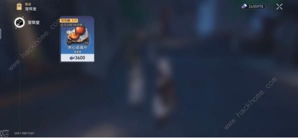 崩坏星穹铁道战技点食物获取攻略4