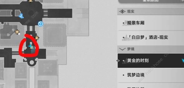 崩坏星穹铁道战技点食物获取攻略9