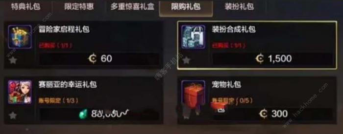 dnf手游国服氪金吗2