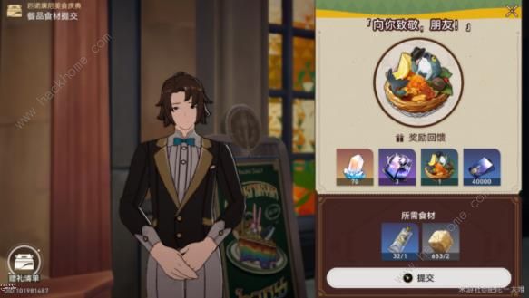 崩坏星穹铁道匹诺康尼美食庆典第五天攻略1