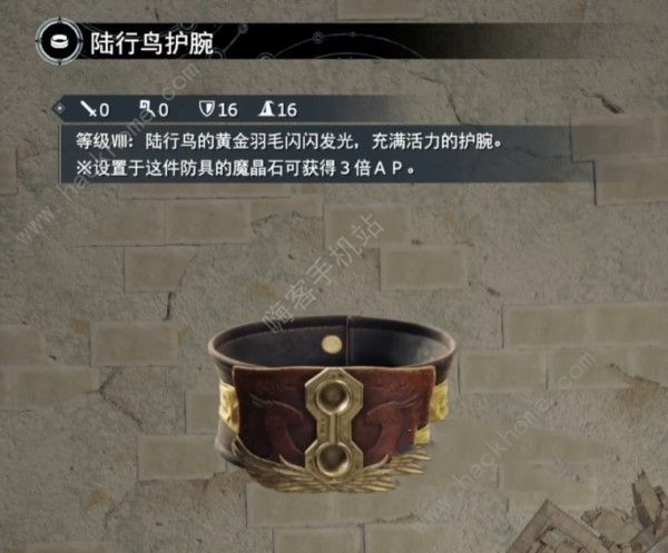 最终幻想7重生后期怎么速刷AP_最终幻想7重置最强武器