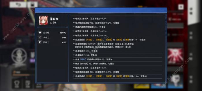 雷索纳斯平民万金油阵容推荐6