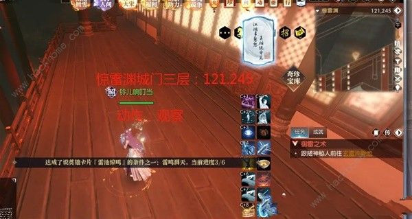 逆水寒英雄卡片雷池惊鸣收集攻略4