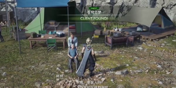 最终幻想7重生苍穹之梦怎么过_最终幻想7重制版 穿越