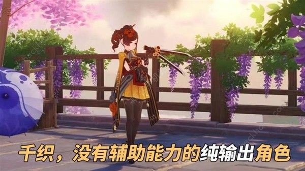 原神千织值得入队吗_原神千织值得入队吗玩法