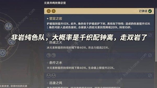 原神千织值得入队吗8