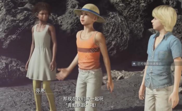 最终幻想7重生青蛙们集合任务怎么做5