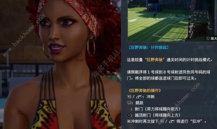 最终幻想7重生在海岸约会怎么做6