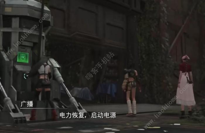 最终幻想7重生猛虎利牙怎么得2