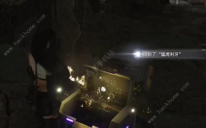 最终幻想7重生猛虎利牙怎么得6