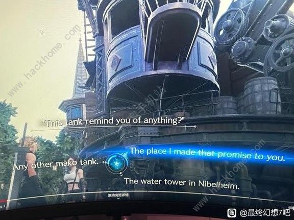 最终幻想7重生蒂法好感度怎么提升_最终幻想7重制版 蒂法怎么用