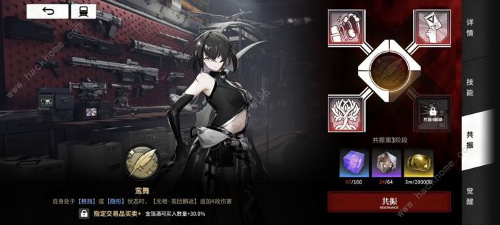 雷索纳斯无限aoe怎么配队5