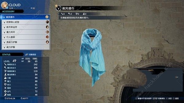 最终幻想7重生克劳德电浆放电流构筑攻略2