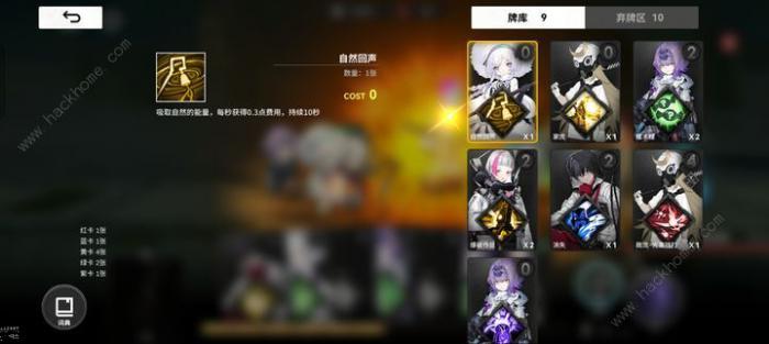 雷索纳斯那由他厉害吗1