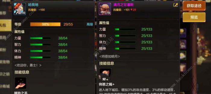 地下城与勇士起源灵悦币换什么好2